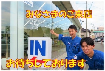 営業再開のお知らせ