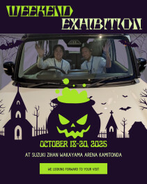 【展示会】新型クロスビーのモデルチェンジを体感してください！！【10/25~27】