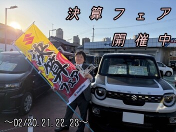 ～～　週末展示会　～～