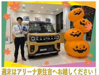 週末はアリーナ東住吉へ！