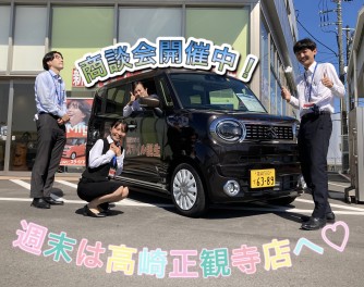 新車も車検もアリーナ高崎正観寺店へ♪