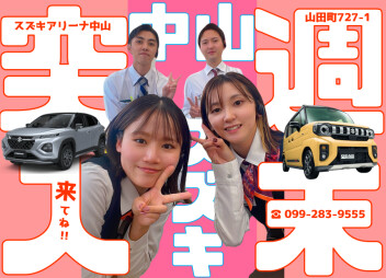 **スタートです★**