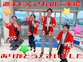 ３連休ありがとうございました！！！