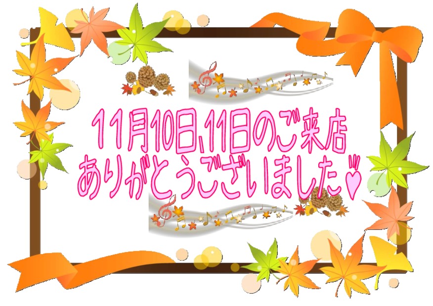 １７日、１８日も商談会☆★