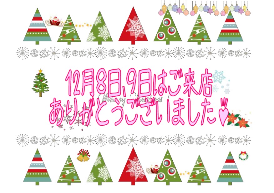 今週末もクリスマス商談会！！