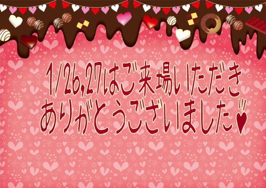 ２月から決算です！！