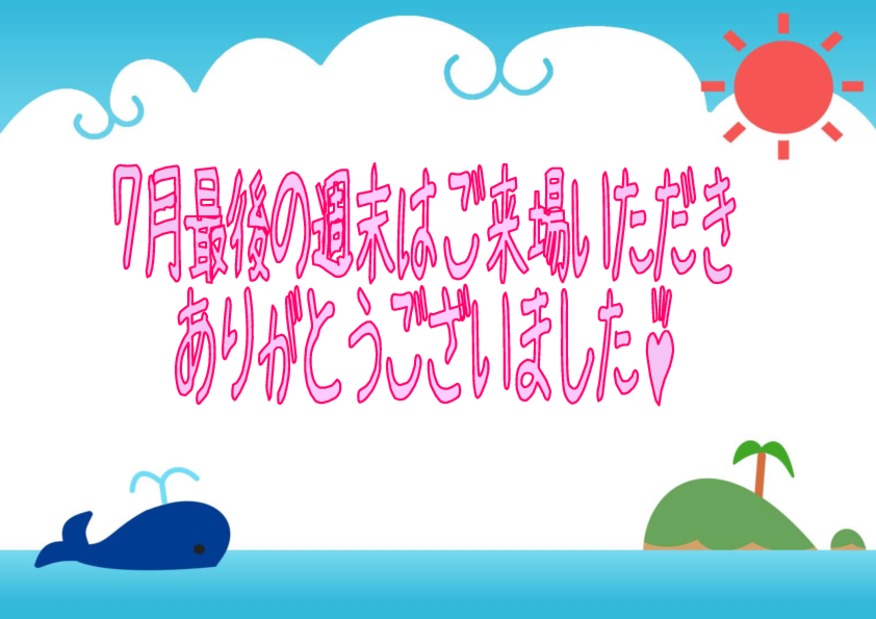 ご来店感謝フェア間もなく終了です！！