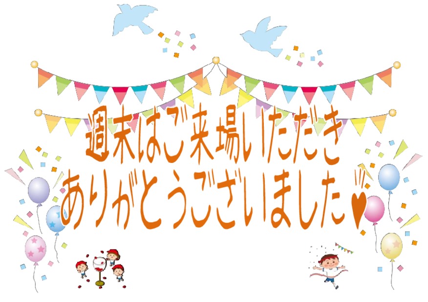 １９、２０日も大商談会♪