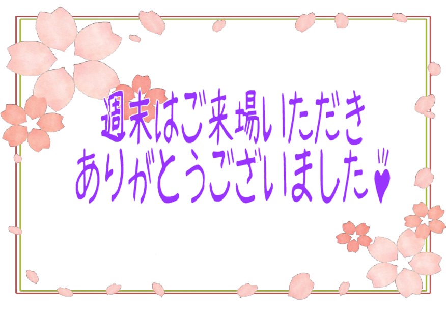 今週はレディースデー＆決算商談会☆★