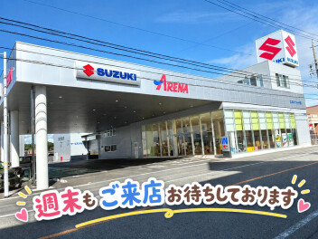 週末のご来店お待ちしております(*^▽^*)