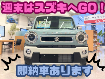 週末は展示会！！