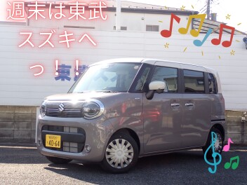 22．23．24日三連休