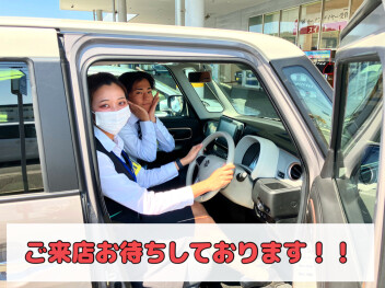 週末はアリーナ空港店へお越しください！！