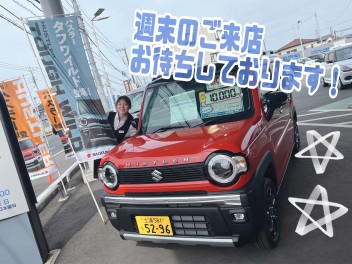 ハスラータフワイルド大人気です！