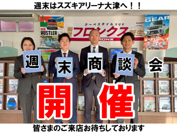 3月最後の週末です！みなさまのご来店お待ちしております！