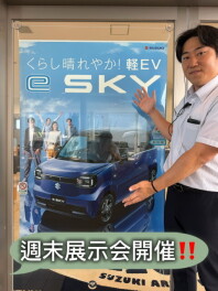 週末展示会３日間開催致します‼