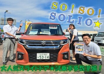 スズキの日★アンコーールフェア！！