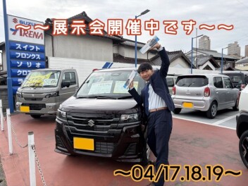 て・ん・じ・か・い