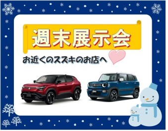 ♡今週末の試乗車をご紹介♡