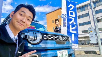 GWの休業のご案内＆5月9日10日展示会のお知らせ