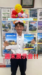 １０月最初の週末展示会です！