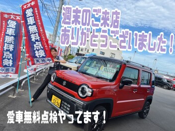 週末のご来店ありがとうございました(^^♪