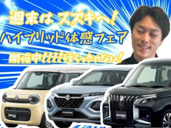 アツすぎる！！！！気温もキャンペーンも！！