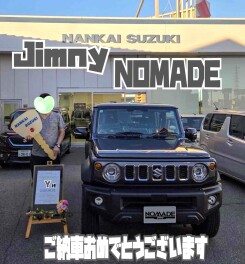 Y様 ジムニーノマドご納車おめでとうございます！