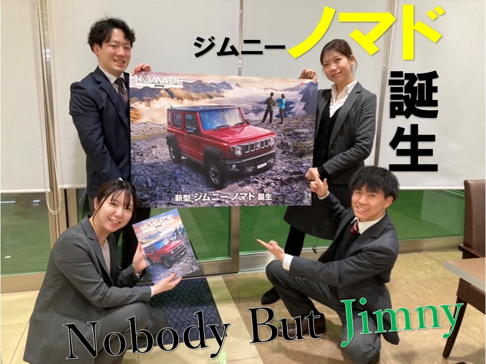 ノマドとは遊牧民のこと