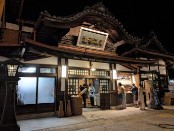 スズキの日