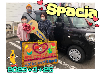 スズキショップ福島鎌田　☆スペーシアご納車です☆