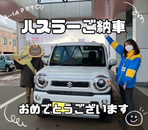 ハスラーご納車！！！！