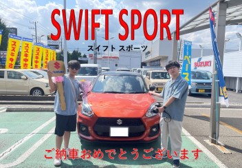 スイフトスポーツご納車おめでとうございます！