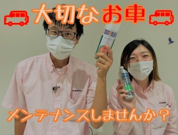 今日はメンテナンス商品のご紹介でーーーす★☆★