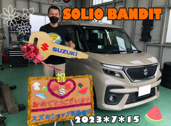 スズキショップ福島鎌田　☆ソリオバンディットご納車です☆