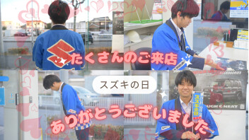 たくさんのご来店ありがとうございました