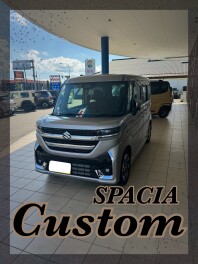 ご納車おめでとうございます！！【スペーシアカスタム】