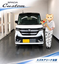 ご納車おめでとうございます＼(^o^)／