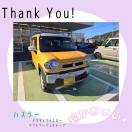 ハスラー！！！！！！！！！！