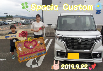 スペーシアカスタムご納車です☆