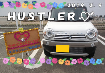 ハスラーご納車です☆