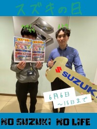 今月もスズキの日！？