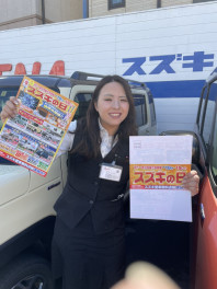 スズキの日！！9月10日より開催いたします♫