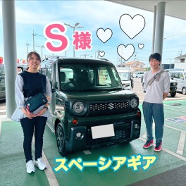 S様☆弟さんとおそろいのカッコイイギアご納車です！！