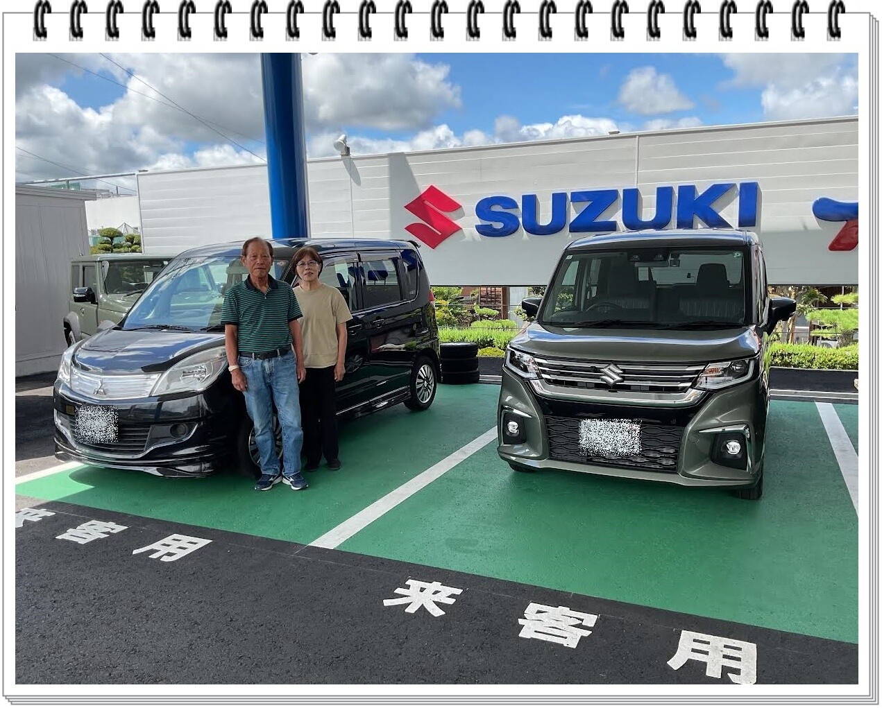 Ｓ様下取り車との２ショット
