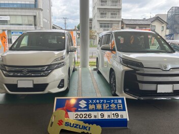 ☆★☆　　N様　ランディ納車です！　　☆★☆