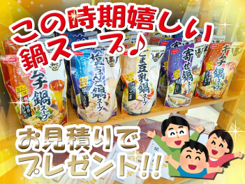 ★週末はスズキの日★