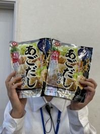 ー１０月２週目の商談会ー