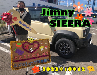 スズキショップ福島鎌田　★ジムニーご納車です★