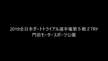 忘れておりました！